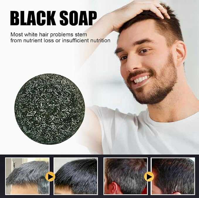 Black Soap